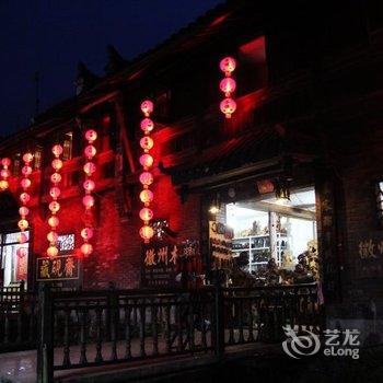 婺源李坑济民客栈酒店提供图片