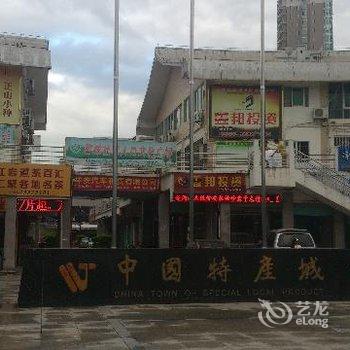 7天连锁酒店（泉州安溪茶都店）酒店提供图片