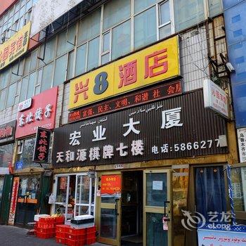 乌鲁木齐绿优阁兴8酒店(原速8酒店)酒店提供图片