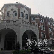 北戴河康乐路花园酒店酒店提供图片