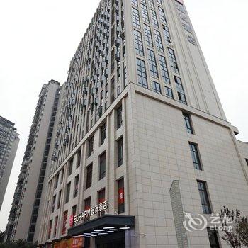 宜尚酒店重庆西站店(原重庆巴国城店)酒店提供图片