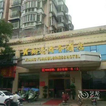 抚州翔远商务酒店酒店提供图片