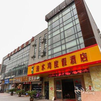 千岛湖浅水湾度假酒店酒店提供图片