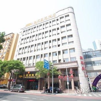 大连金佰家酒店酒店提供图片