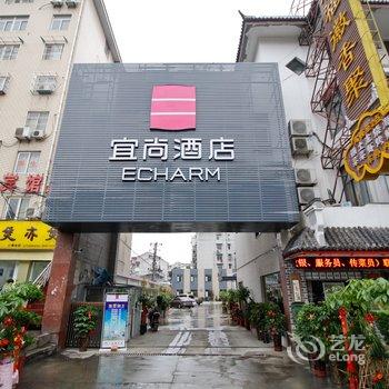 宜尚酒店(合肥新天地国际广场店)酒店提供图片