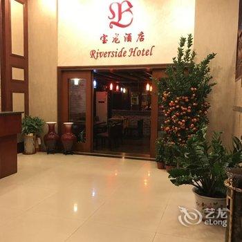 佛山宝龙酒店酒店提供图片