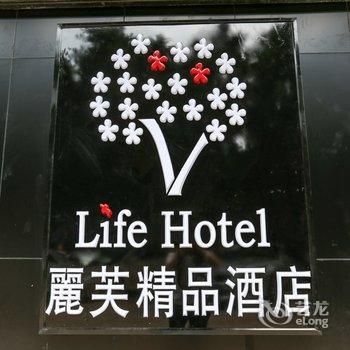 丽芙酒店(广州客村地铁站广州塔店)酒店提供图片