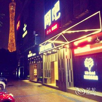 丽芙酒店(广州客村地铁站广州塔店)酒店提供图片
