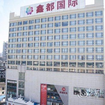 维也纳酒店(衡阳火车站店)酒店提供图片