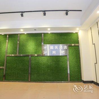 丽芙酒店(广州客村地铁站广州塔店)酒店提供图片