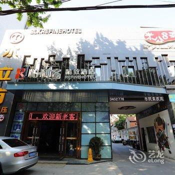 襄阳柏利客精致酒店酒店提供图片