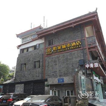 怡家城市酒店(武侯祠店)酒店提供图片