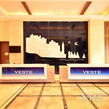 雅斯特酒店(咸宁温泉财富广场店)酒店提供图片