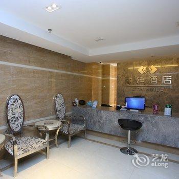 重庆丽廷酒店(大坪时代天街精品店)酒店提供图片