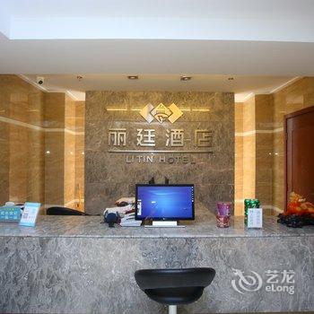 重庆丽廷酒店(大坪时代天街精品店)酒店提供图片