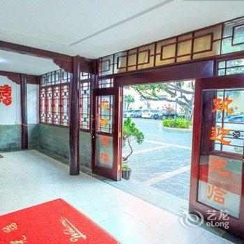 保山花城宾馆酒店提供图片