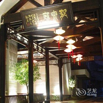 宜春明月山温汤大酒店酒店提供图片