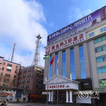 维也纳酒店(广州增城新塘港口大道店)酒店提供图片