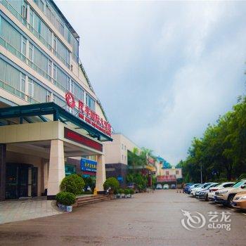 民丰国际大酒店(桂林七星公园理工大学店)酒店提供图片