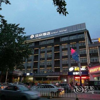 合肥马鞍山路亚朵酒店酒店提供图片