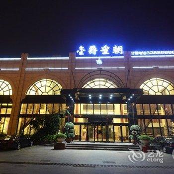 海口复兴城悦玺精品酒店(原复兴城嘉宾国际精品酒店)酒店提供图片