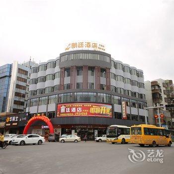 江门朗廷酒店(外海店)酒店提供图片