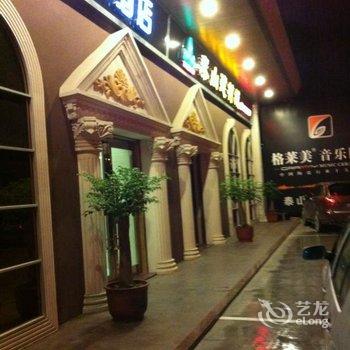 揭阳凯利来商务酒店酒店提供图片