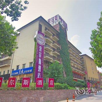 河南索尔斯精品酒店(半岛老街风情)酒店提供图片