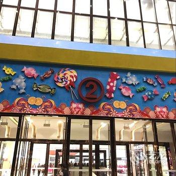 私享家广州萝岗万达广场店酒店提供图片