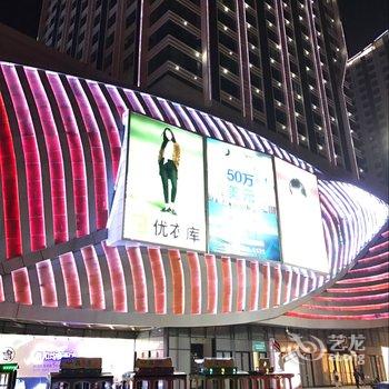 私享家广州萝岗万达广场店酒店提供图片