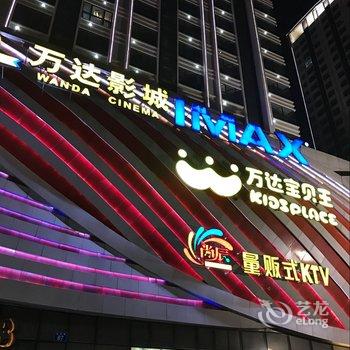 私享家广州萝岗万达广场店酒店提供图片
