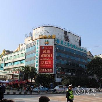 星之客连锁酒店(桂林正阳步行街店)酒店提供图片