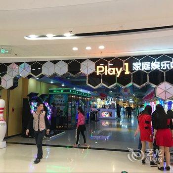 私享家广州萝岗万达广场店酒店提供图片