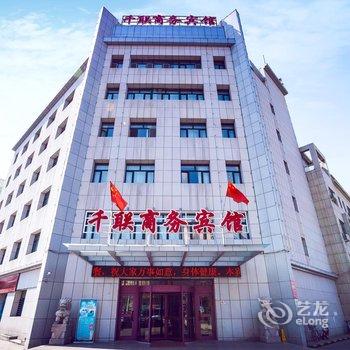 石河子千联商务宾馆酒店提供图片