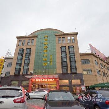 溧阳天目湖鼎阊大酒店酒店提供图片