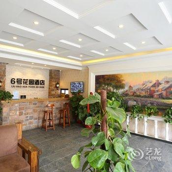 张北6号花园酒店酒店提供图片