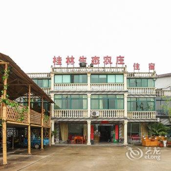 溧阳天目湖桂林生态农庄酒店提供图片