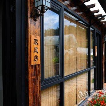 安吉田园居客栈酒店提供图片