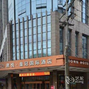 抚州君悦皇冠国际酒店酒店提供图片