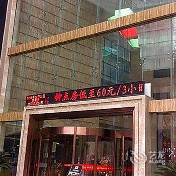 十堰汉府国际酒店酒店提供图片