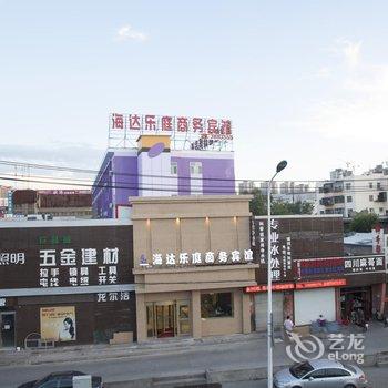 乌鲁木齐海达乐庭商务宾馆(高铁机场店)酒店提供图片