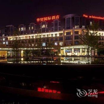 北戴河华贸国际公馆酒店提供图片