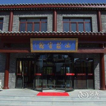 通辽孝庄园王府山庄酒店提供图片