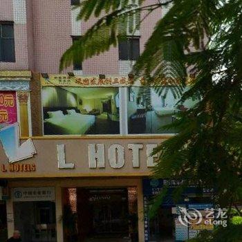 珠海LHotel莲花店酒店提供图片
