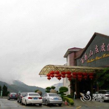 广州百花山庄度假村酒店提供图片