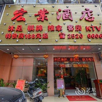 深圳宏业酒店酒店提供图片