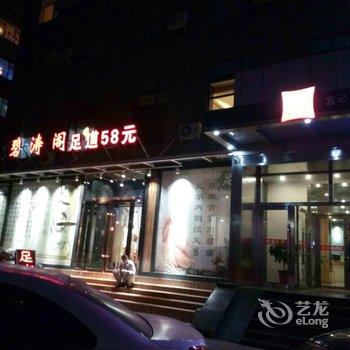 呼和浩特宜必思酒店用户上传图片