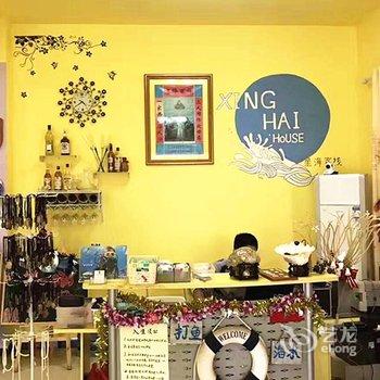 北海涠洲岛星海客栈酒店提供图片