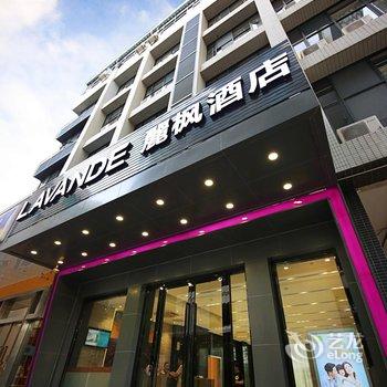 麗枫酒店(广州高铁南站会江地铁站店)酒店提供图片