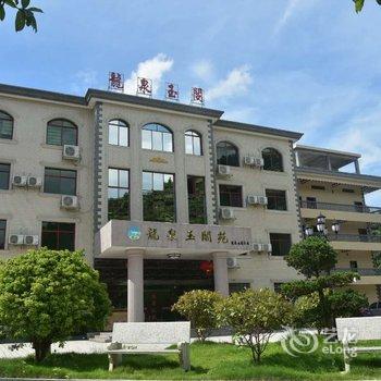 株洲市攸县龙泉玉阁苑酒店提供图片